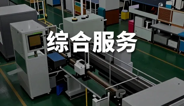 海口市麦豆美百货店